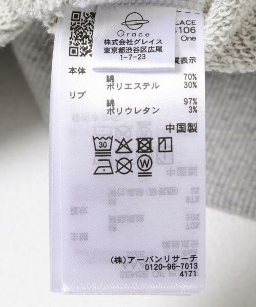 SENSE OF PLACE by URBAN RESEARCH / センスオブプレイス バイ アーバンリサーチ スウェット | 『別注』FANTASIA/スウェット | 詳細13