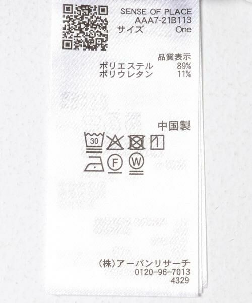 SENSE OF PLACE by URBAN RESEARCH / センスオブプレイス バイ アーバンリサーチ その他トップス | ベロアドレープトップ | 詳細16