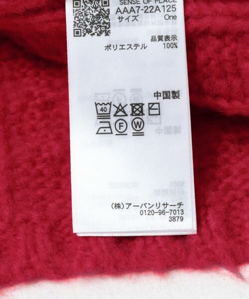 SENSE OF PLACE by URBAN RESEARCH / センスオブプレイス バイ アーバンリサーチ カーディガン・ボレロ | パッチワークケーブルニットカーディガン | 詳細11