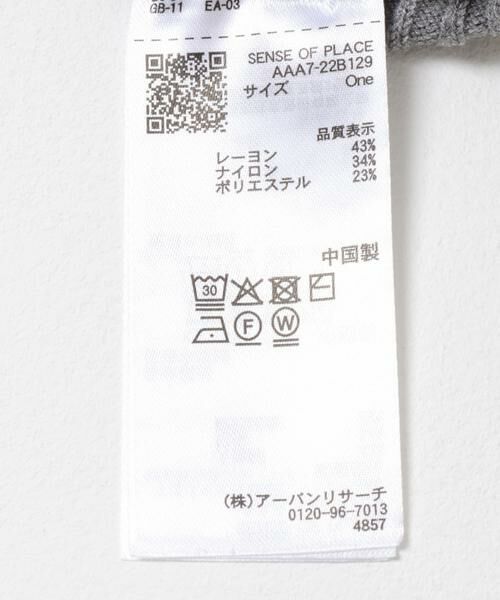 SENSE OF PLACE by URBAN RESEARCH / センスオブプレイス バイ アーバンリサーチ ニット・セーター | 『毛玉防止』マトンスリーブセーター | 詳細27