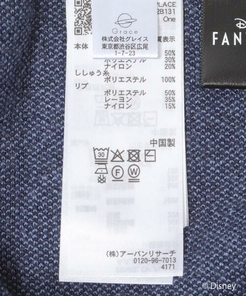 SENSE OF PLACE by URBAN RESEARCH / センスオブプレイス バイ アーバンリサーチ ニット・セーター | 『別注』FANTASIA/コードセーター | 詳細25