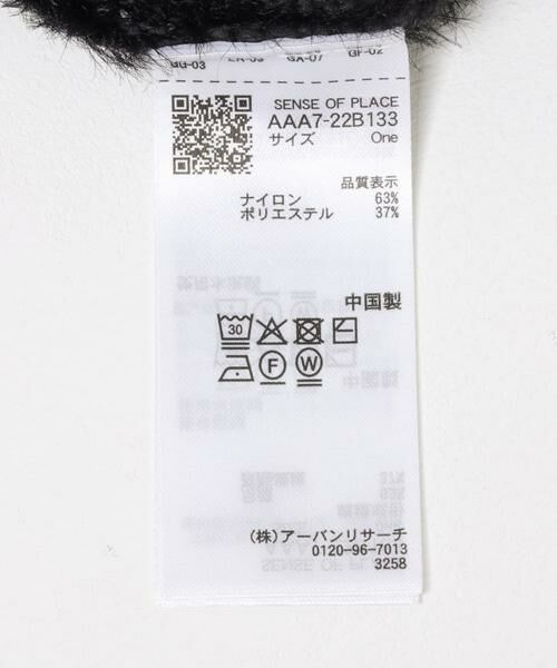 SENSE OF PLACE by URBAN RESEARCH / センスオブプレイス バイ アーバンリサーチ ニット・セーター | フラワージャガードニット | 詳細18