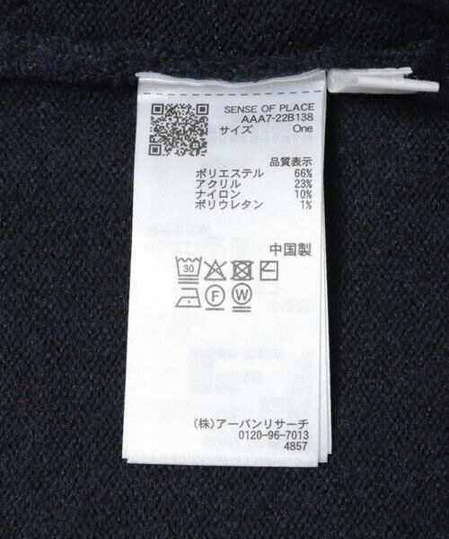 SENSE OF PLACE by URBAN RESEARCH / センスオブプレイス バイ アーバンリサーチ カーディガン・ボレロ | 『洗濯可』メタルボタンカーディガン | 詳細16