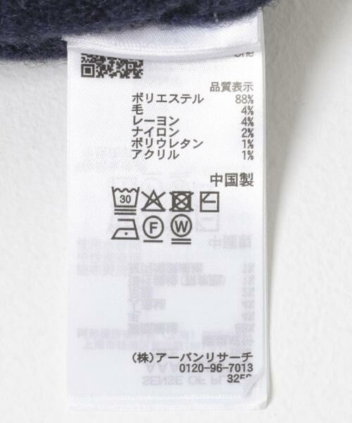 SENSE OF PLACE by URBAN RESEARCH / センスオブプレイス バイ アーバンリサーチ ニット・セーター | 『洗濯可』ノルディックジップセーター | 詳細11