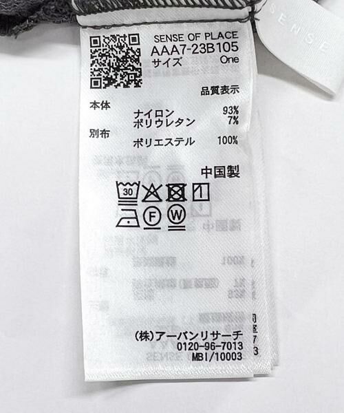 SENSE OF PLACE by URBAN RESEARCH / センスオブプレイス バイ アーバンリサーチ キャミソール・チューブトップ | レースキャミチュニック | 詳細22