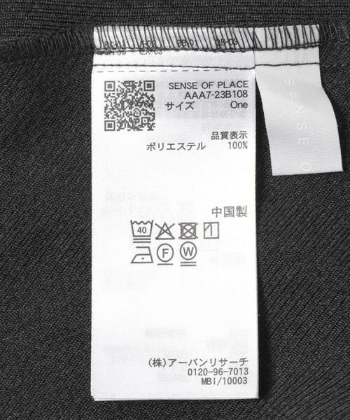 SENSE OF PLACE by URBAN RESEARCH / センスオブプレイス バイ アーバンリサーチ その他トップス | レイヤードデザインビスチェ | 詳細21