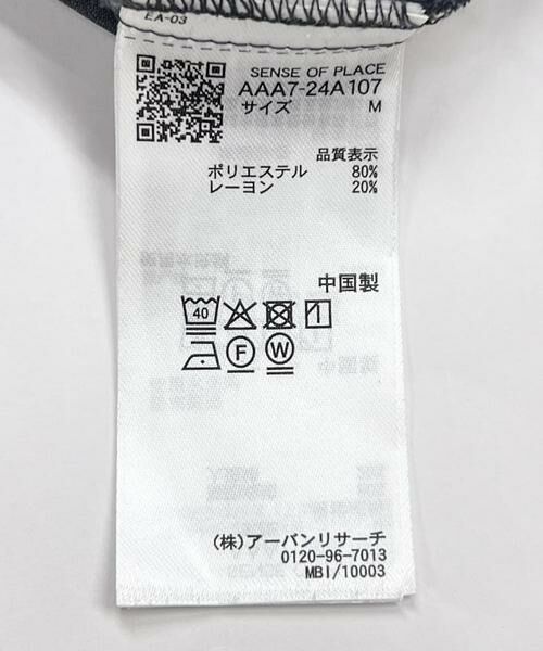 SENSE OF PLACE by URBAN RESEARCH / センスオブプレイス バイ アーバンリサーチ その他パンツ | ハカマタックパンツ | 詳細9