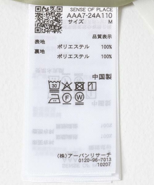 SENSE OF PLACE by URBAN RESEARCH / センスオブプレイス バイ アーバンリサーチ ショート・ハーフ・半端丈パンツ | ターンバックハーフパンツ | 詳細28