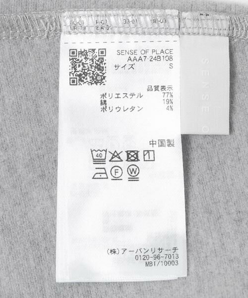 SENSE OF PLACE by URBAN RESEARCH / センスオブプレイス バイ アーバンリサーチ その他パンツ | ワンポイントシシュウスウェットパンツ | 詳細18