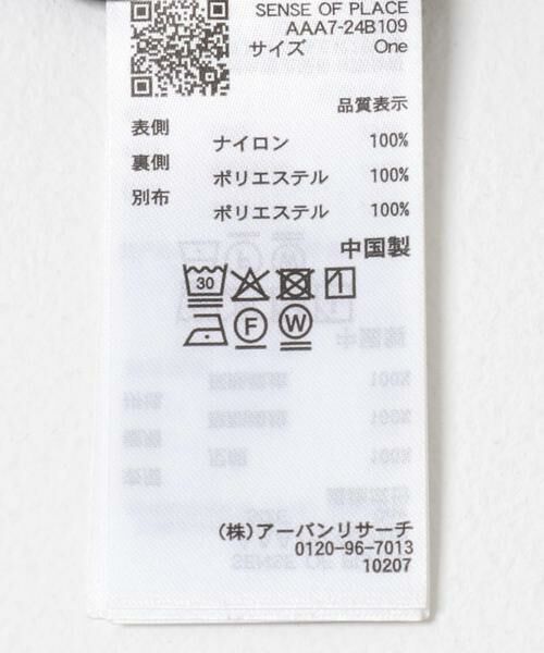 SENSE OF PLACE by URBAN RESEARCH / センスオブプレイス バイ アーバンリサーチ その他パンツ | フラワープリントオーガンジーパンツ | 詳細20