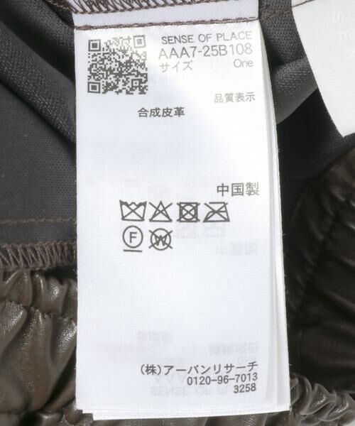 SENSE OF PLACE by URBAN RESEARCH / センスオブプレイス バイ アーバンリサーチ スカート | FLプリーツスカート | 詳細12