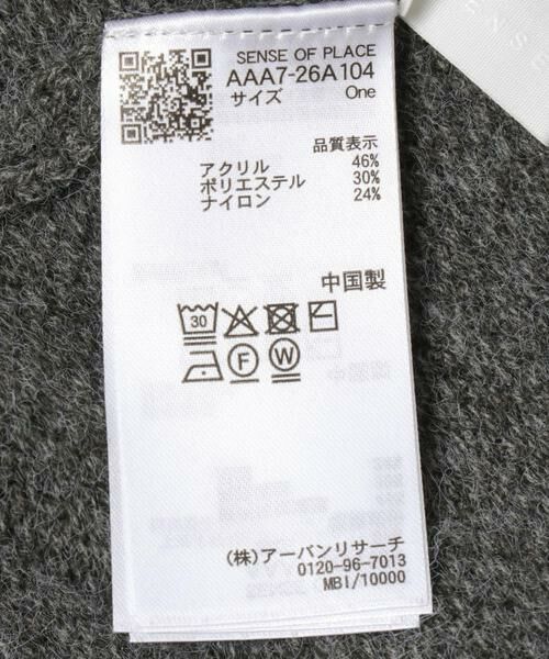 SENSE OF PLACE by URBAN RESEARCH / センスオブプレイス バイ アーバンリサーチ ワンピース | ショルダータックニットワンピース | 詳細29