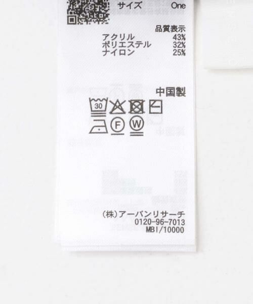 SENSE OF PLACE by URBAN RESEARCH / センスオブプレイス バイ アーバンリサーチ ワンピース | センターシームサムホールニットワンピース | 詳細16