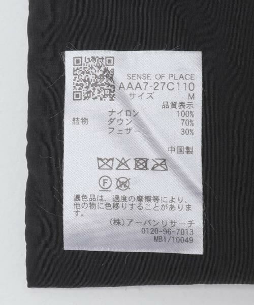 SENSE OF PLACE by URBAN RESEARCH / センスオブプレイス バイ アーバンリサーチ ダウンジャケット・ベスト | 『WEB/一部店舗限定』マフラーツキシームレスダウン | 詳細13