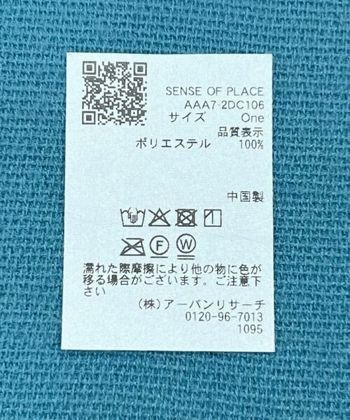 SENSE OF PLACE by URBAN RESEARCH / センスオブプレイス バイ アーバンリサーチ マフラー・ショール・スヌード・ストール | フリンジストール | 詳細18