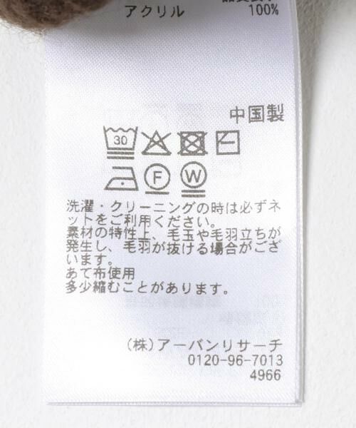 SENSE OF PLACE by URBAN RESEARCH / センスオブプレイス バイ アーバンリサーチ カーディガン・ボレロ | アーガイルニットカーディガン | 詳細9