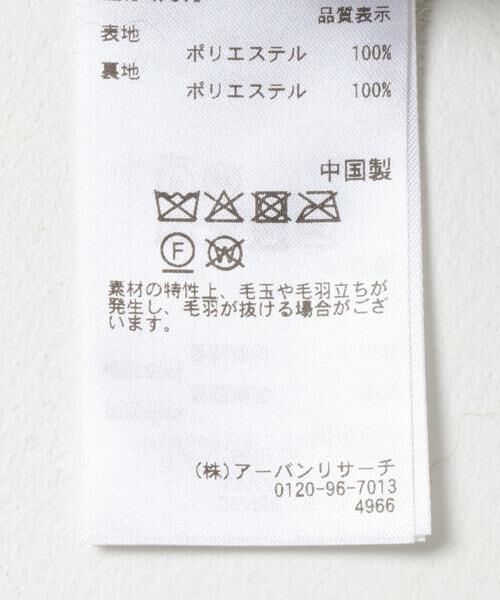 SENSE OF PLACE by URBAN RESEARCH / センスオブプレイス バイ アーバンリサーチ その他アウター | プードルファーミドルジャケット | 詳細12