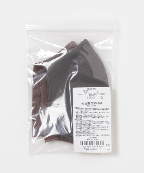 SENSE OF PLACE by URBAN RESEARCH / センスオブプレイス バイ アーバンリサーチ その他 | UVカットストレッチマスク | 詳細2