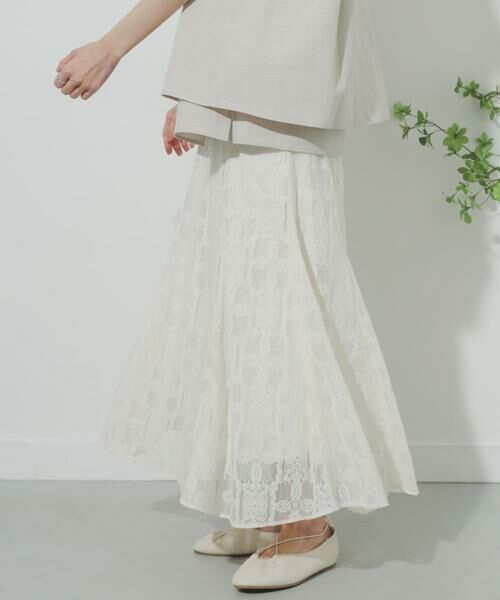 SENSE OF PLACE by URBAN RESEARCH / センスオブプレイス バイ アーバンリサーチ スカート | レースナローフレアスカート | 詳細1