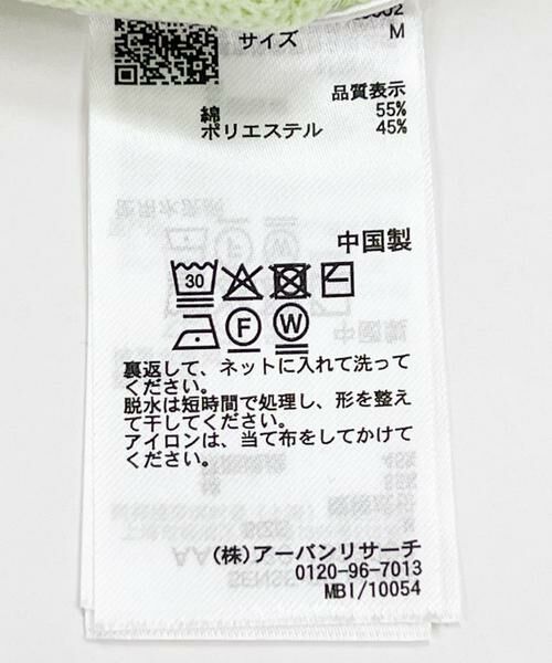 SENSE OF PLACE by URBAN RESEARCH / センスオブプレイス バイ アーバンリサーチ カーディガン・ボレロ | 『洗濯可』スウェットライクポロカーディガン | 詳細16