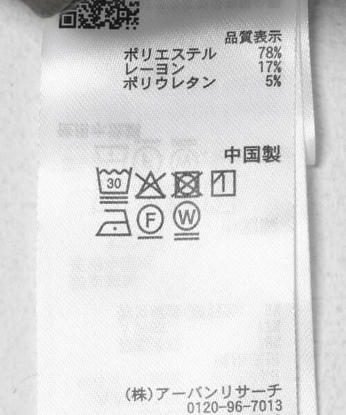 SENSE OF PLACE by URBAN RESEARCH / センスオブプレイス バイ アーバンリサーチ その他パンツ | ワイドカーゴパンツ | 詳細25