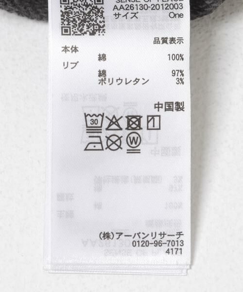 SENSE OF PLACE by URBAN RESEARCH / センスオブプレイス バイ アーバンリサーチ スウェット | スタッズピグメントカットトップ | 詳細27