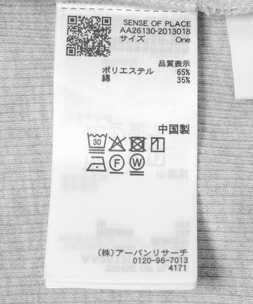 SENSE OF PLACE by URBAN RESEARCH / センスオブプレイス バイ アーバンリサーチ Tシャツ | プレートツキバレエネックトップ | 詳細20