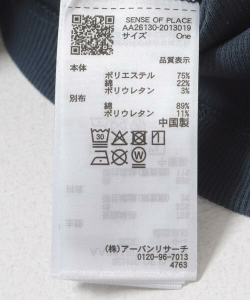 SENSE OF PLACE by URBAN RESEARCH / センスオブプレイス バイ アーバンリサーチ Tシャツ | ラウンドネックリブTシャツ | 詳細10