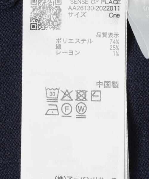 SENSE OF PLACE by URBAN RESEARCH / センスオブプレイス バイ アーバンリサーチ ニット・セーター | 『洗濯可』フリルトリムニットカーディガン | 詳細8