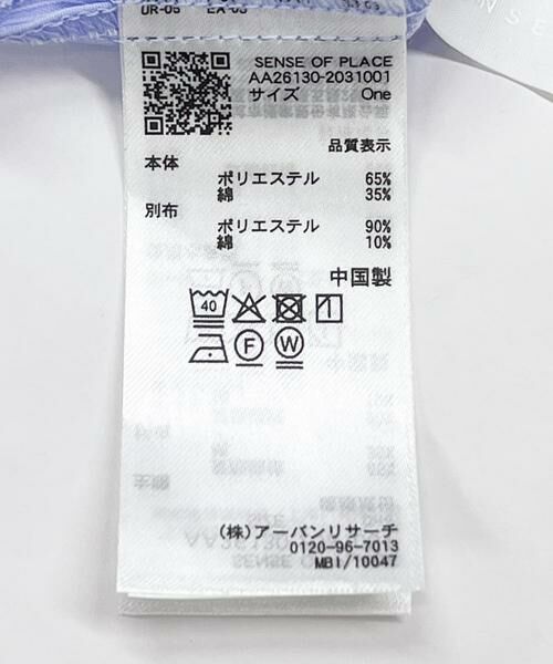 SENSE OF PLACE by URBAN RESEARCH / センスオブプレイス バイ アーバンリサーチ シャツ・ブラウス | 『イージーケア』レイヤードカフスルーズシャツ | 詳細22