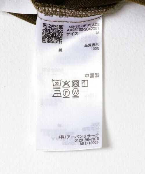 SENSE OF PLACE by URBAN RESEARCH / センスオブプレイス バイ アーバンリサーチ その他パンツ | カラーワイドパンツ | 詳細22