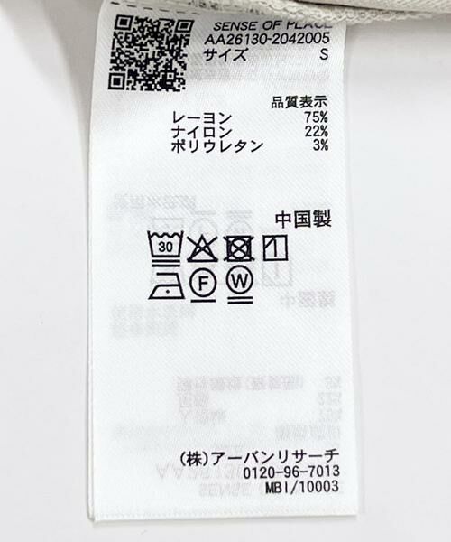 SENSE OF PLACE by URBAN RESEARCH / センスオブプレイス バイ アーバンリサーチ その他パンツ | ストレッチフレアパンツ | 詳細30