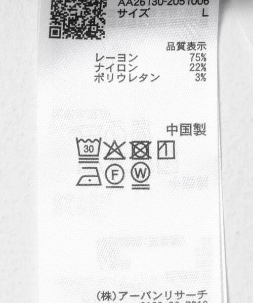 SENSE OF PLACE by URBAN RESEARCH / センスオブプレイス バイ アーバンリサーチ スカート | 『一部WEB限定サイズ』ストレッチタイトスカート | 詳細12