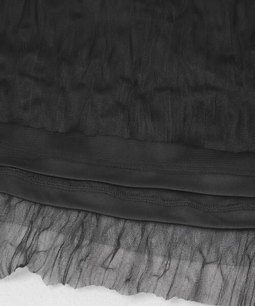 SENSE OF PLACE by URBAN RESEARCH / センスオブプレイス バイ アーバンリサーチ スカート | ウェーブチュールスカート | 詳細20