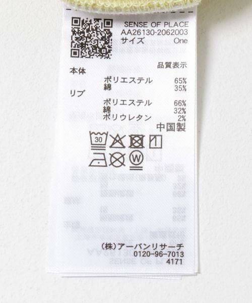 SENSE OF PLACE by URBAN RESEARCH / センスオブプレイス バイ アーバンリサーチ ワンピース | フリルカットワンピース | 詳細20