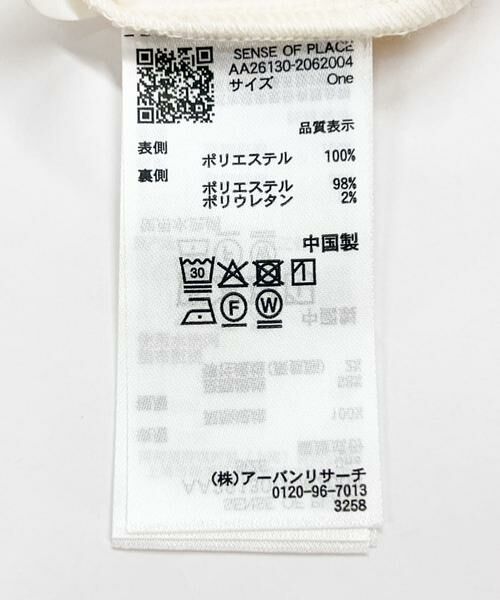 SENSE OF PLACE by URBAN RESEARCH / センスオブプレイス バイ アーバンリサーチ ワンピース | シアーレイヤードシャーリングワンピース | 詳細21