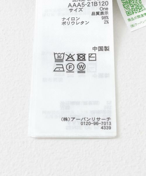 SENSE OF PLACE by URBAN RESEARCH / センスオブプレイス バイ アーバンリサーチ カーディガン・ボレロ | ボートネックレースカーディガン | 詳細25