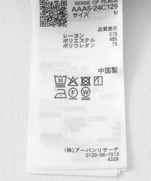 SENSE OF PLACE by URBAN RESEARCH / センスオブプレイス バイ アーバンリサーチ その他パンツ | ツイードワイドイージーパンツ | 詳細10