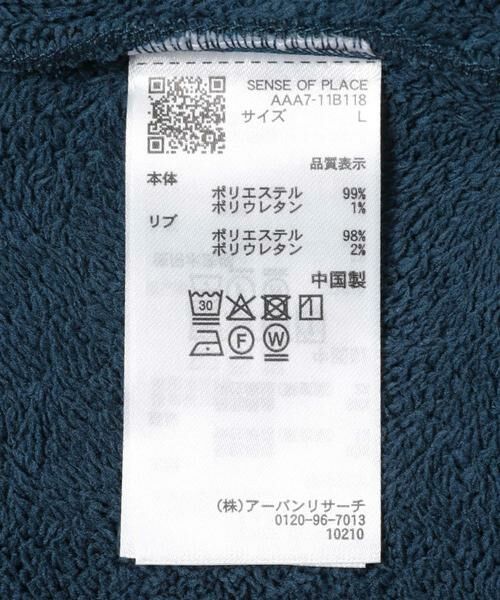 SENSE OF PLACE by URBAN RESEARCH / センスオブプレイス バイ アーバンリサーチ ニット・セーター | ニットフリースクルーネックプルオーバー | 詳細27
