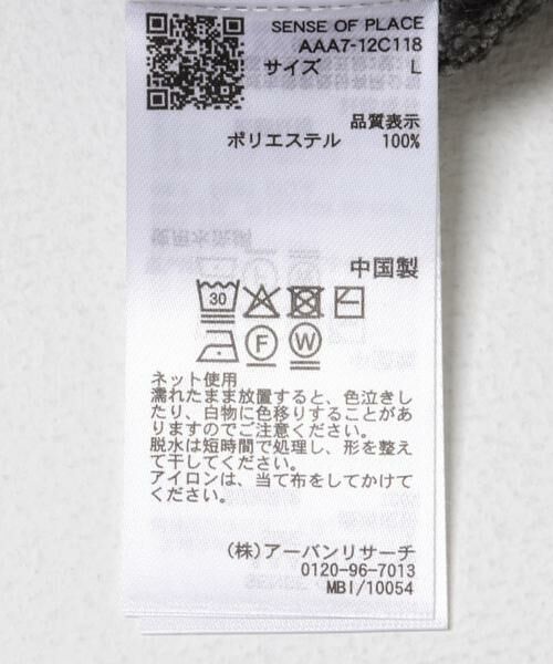 SENSE OF PLACE by URBAN RESEARCH / センスオブプレイス バイ アーバンリサーチ ニット・セーター | 『洗濯可』モールロゴグラフィックニット | 詳細25