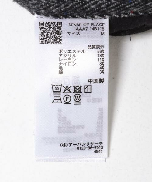 SENSE OF PLACE by URBAN RESEARCH / センスオブプレイス バイ アーバンリサーチ その他パンツ | カラーネップワンタックバレルパンツ | 詳細25