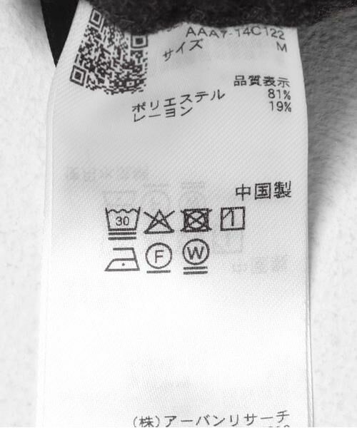 SENSE OF PLACE by URBAN RESEARCH / センスオブプレイス バイ アーバンリサーチ その他パンツ | 『WEB/一部店舗限定』ブラッシュドイージーパラシュートパンツ | 詳細10