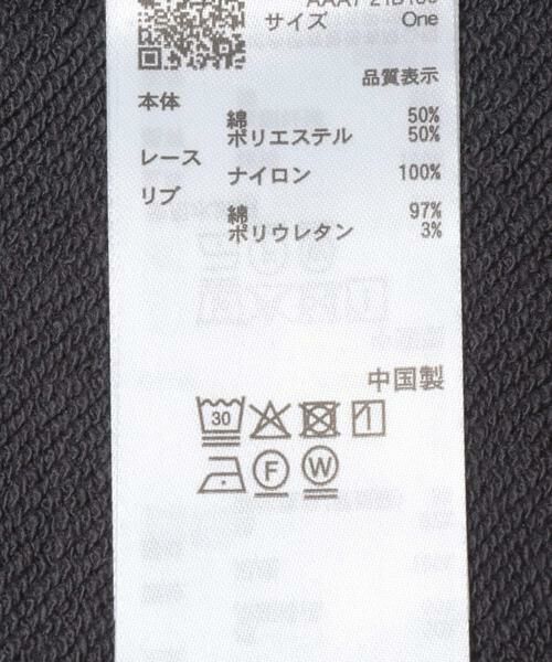 SENSE OF PLACE by URBAN RESEARCH / センスオブプレイス バイ アーバンリサーチ スウェット | レースルーズスウェット | 詳細17