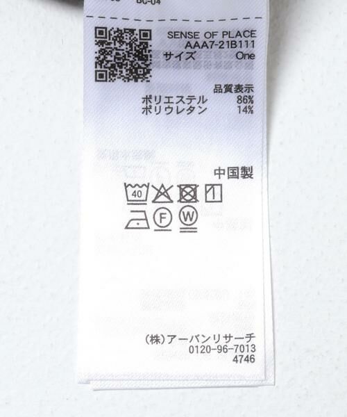 SENSE OF PLACE by URBAN RESEARCH / センスオブプレイス バイ アーバンリサーチ Tシャツ | 『洗濯可』フリルビスチェセットベロアトップ | 詳細21