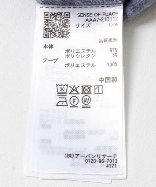 SENSE OF PLACE by URBAN RESEARCH / センスオブプレイス バイ アーバンリサーチ パーカー | ベロアジップフーディ | 詳細13