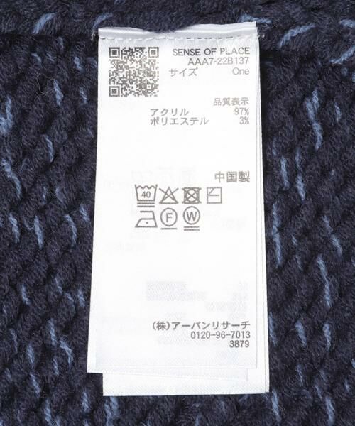 SENSE OF PLACE by URBAN RESEARCH / センスオブプレイス バイ アーバンリサーチ ベスト | 『洗濯可』ミックスカラーローゲージベスト | 詳細13