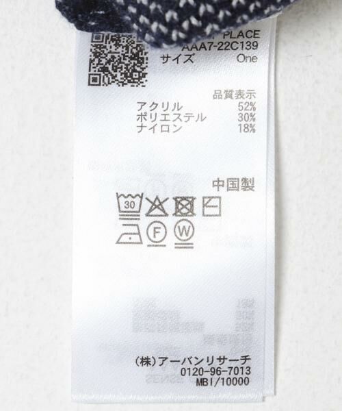 SENSE OF PLACE by URBAN RESEARCH / センスオブプレイス バイ アーバンリサーチ ニット・セーター | 『洗濯可』ジャガードロゴニット | 詳細10