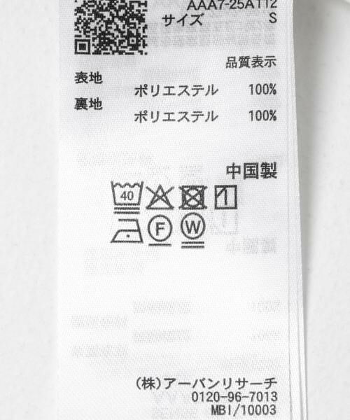 SENSE OF PLACE by URBAN RESEARCH / センスオブプレイス バイ アーバンリサーチ スカート | ベルトデザインペンシルスカート | 詳細15