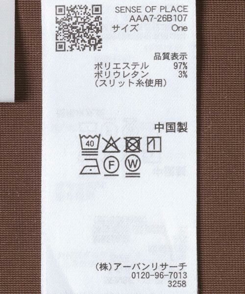 SENSE OF PLACE by URBAN RESEARCH / センスオブプレイス バイ アーバンリサーチ ワンピース | ドットシシュウベロアワンピース | 詳細22