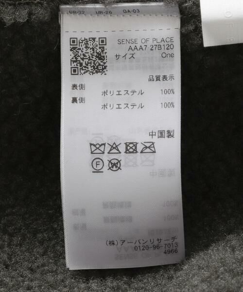 SENSE OF PLACE by URBAN RESEARCH / センスオブプレイス バイ アーバンリサーチ その他アウター | フェイクムートンスタンドジャケット | 詳細25